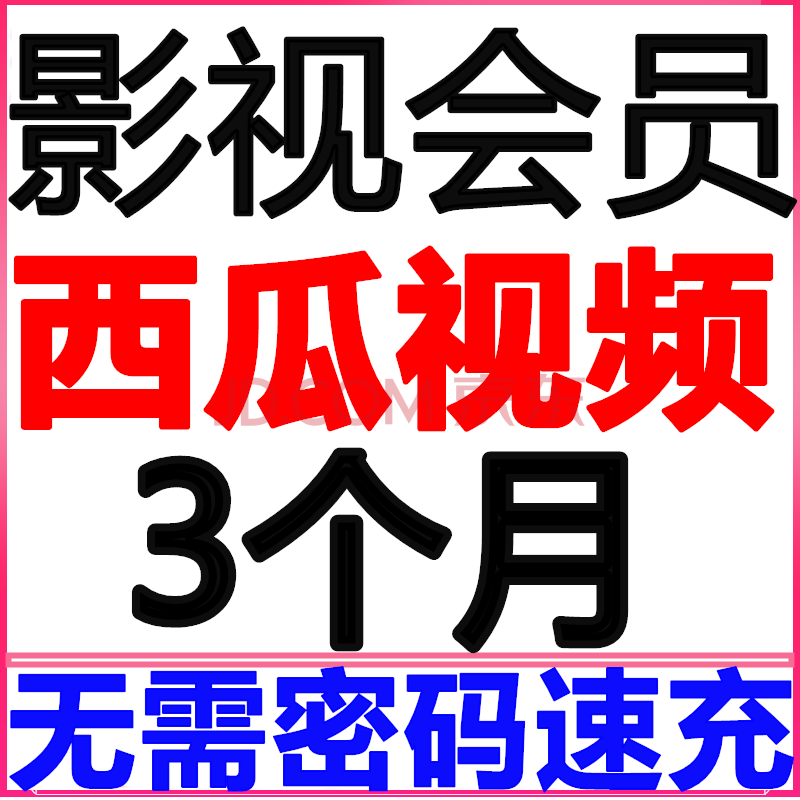 西瓜视频app免费安装在线观看_西瓜视频app免费安装在线观看_西瓜视频app免费安装在线观看
