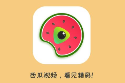 西瓜视频app免费安装在线观看_西瓜视频app免费安装在线观看_西瓜视频app免费安装在线观看