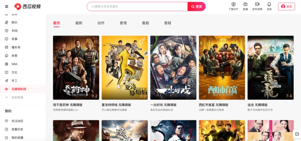 西瓜视频app免费安装在线观看_西瓜视频app免费安装在线观看_西瓜视频app免费安装在线观看