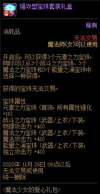宝珠郡主_如星的宝珠_宝珠公主