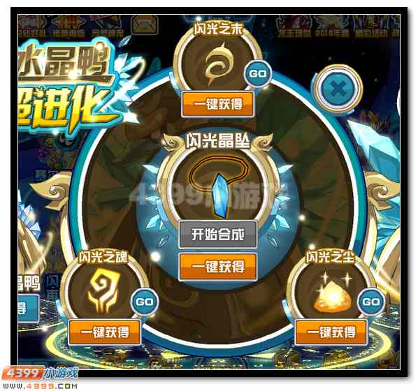 方舟生存进化水晶_进化水晶是哪个区_进化水晶