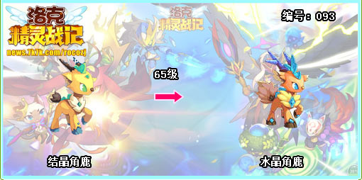 进化水晶是哪个区_进化水晶_方舟生存进化水晶