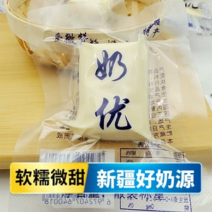下载奶糖app_奶糖官网_奶糖app现在叫什么