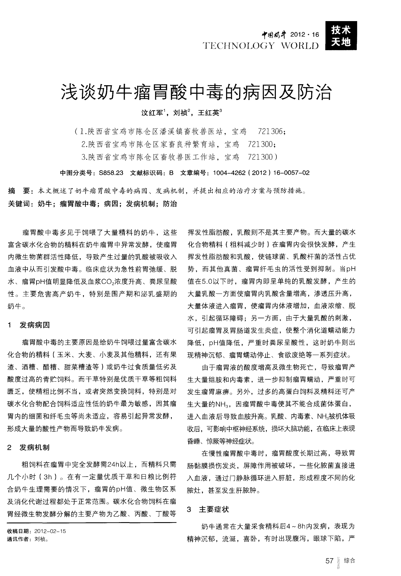 奶牛快传_奶牛快传口令码怎么用_奶牛快传怎么用