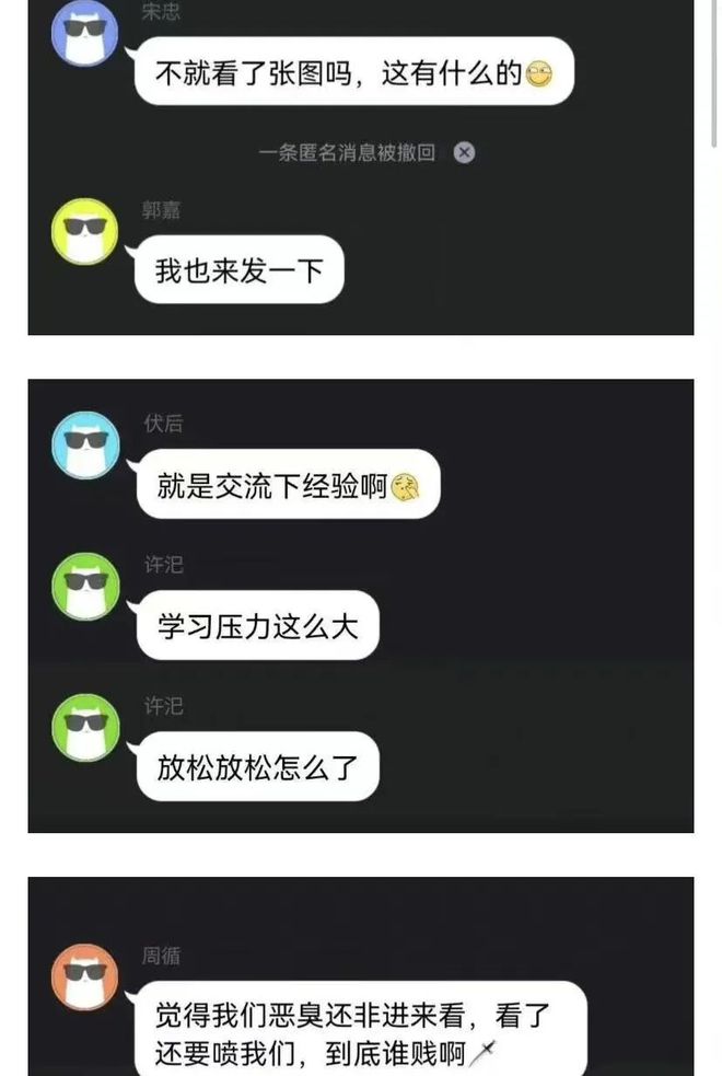 幽默风趣聊天_趣聊天app下载_趣聊天