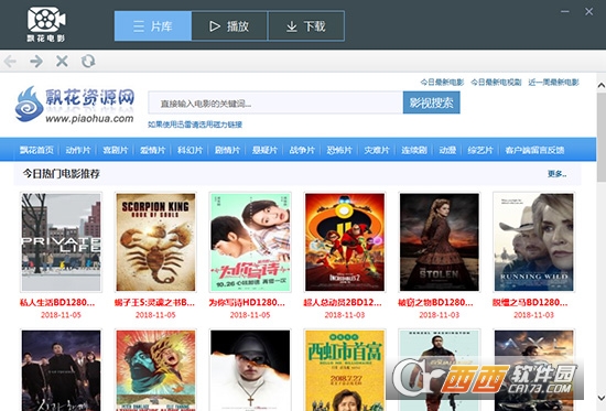 迅雷下载app安装_迅雷下载app苹果_下载迅雷app