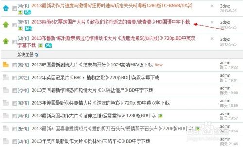 下载迅雷app_迅雷下载app苹果_迅雷下载app安装