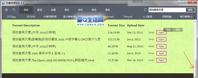 迅雷下载app安装_下载迅雷app_迅雷下载app苹果