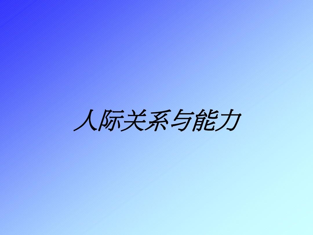 下面选项中属于无形的创业资源的是_下面选项中属于无形的创业资源的是_属于无形的创业资源是