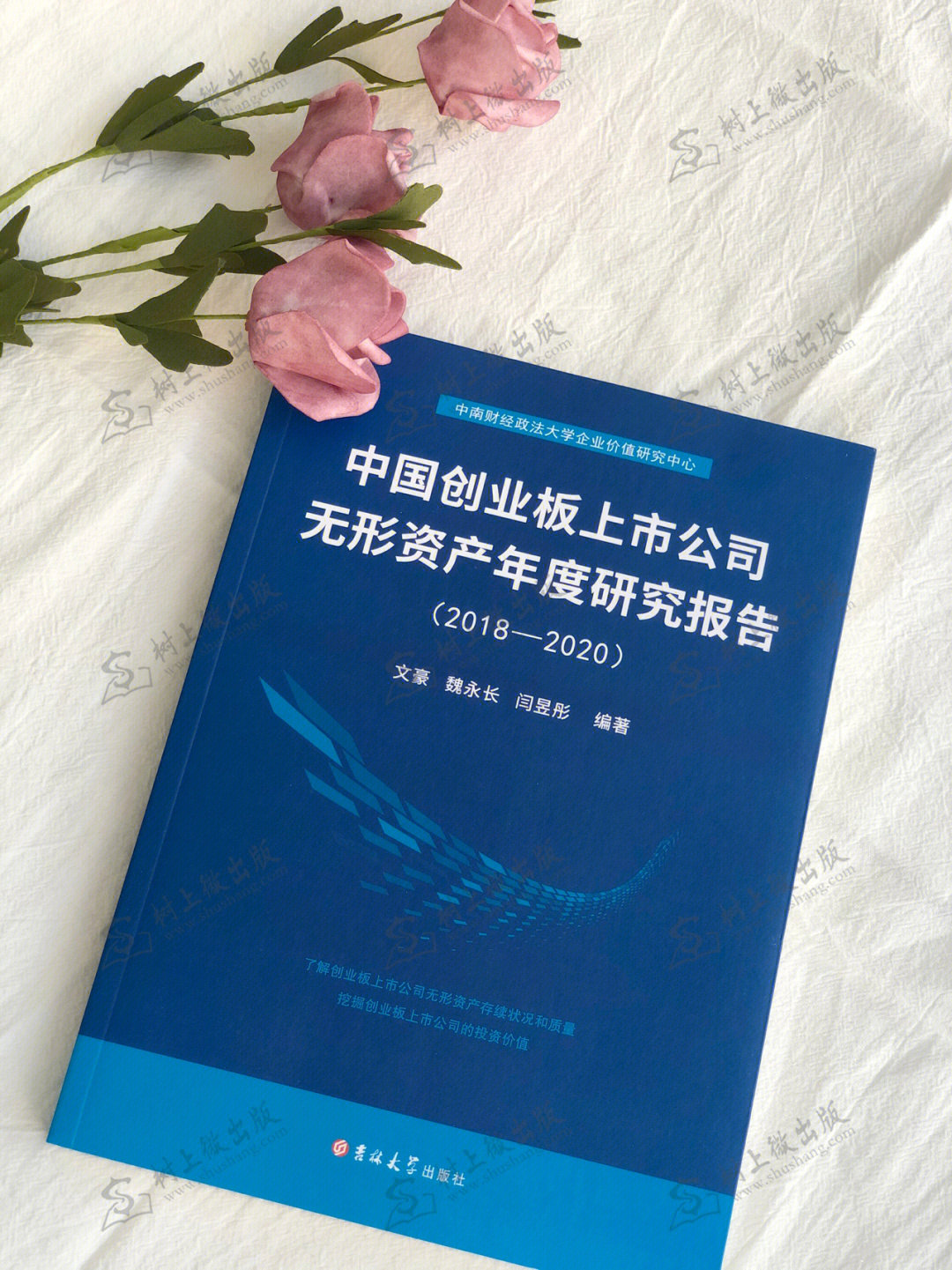 下面选项中属于无形的创业资源的是_下面选项中属于无形的创业资源的是_属于无形的创业资源是