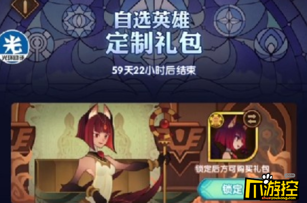 守望先锋典藏版和畅玩版区别_守望先锋典藏版和畅玩版_守望先锋典藏版和畅玩版哪个好