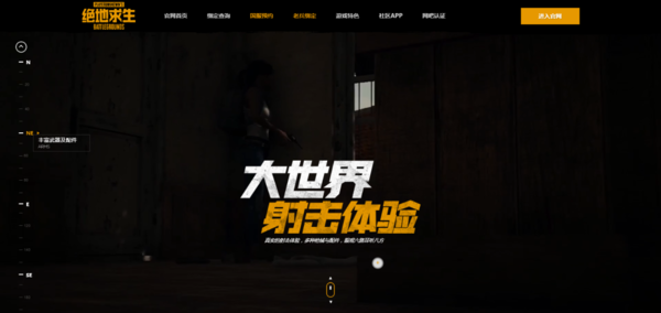 绝地求生下载专区_怎么下载绝地求生未来之役_绝地求生下载版