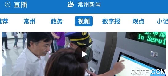 我的常州app下载_常州下载什么健康码_常州下载什么码