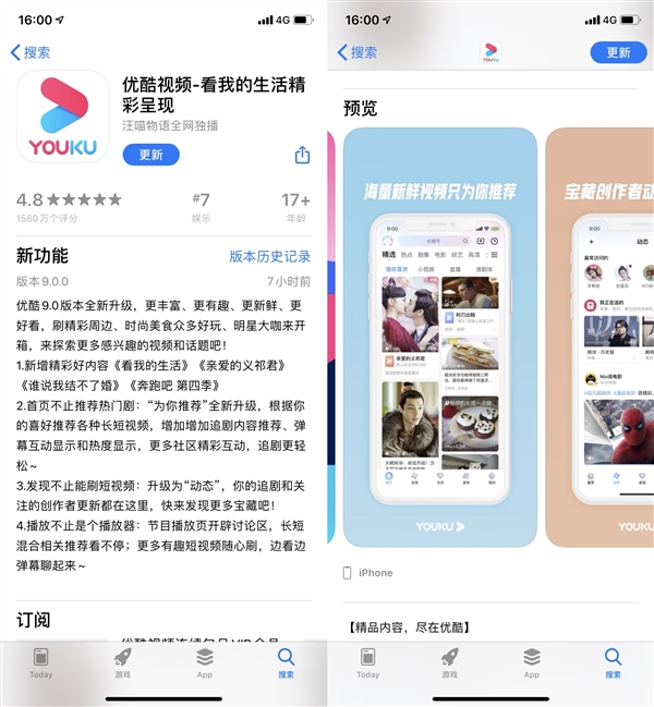 优酷下载的视频在哪个文件夹_优酷下载安装_下载优酷