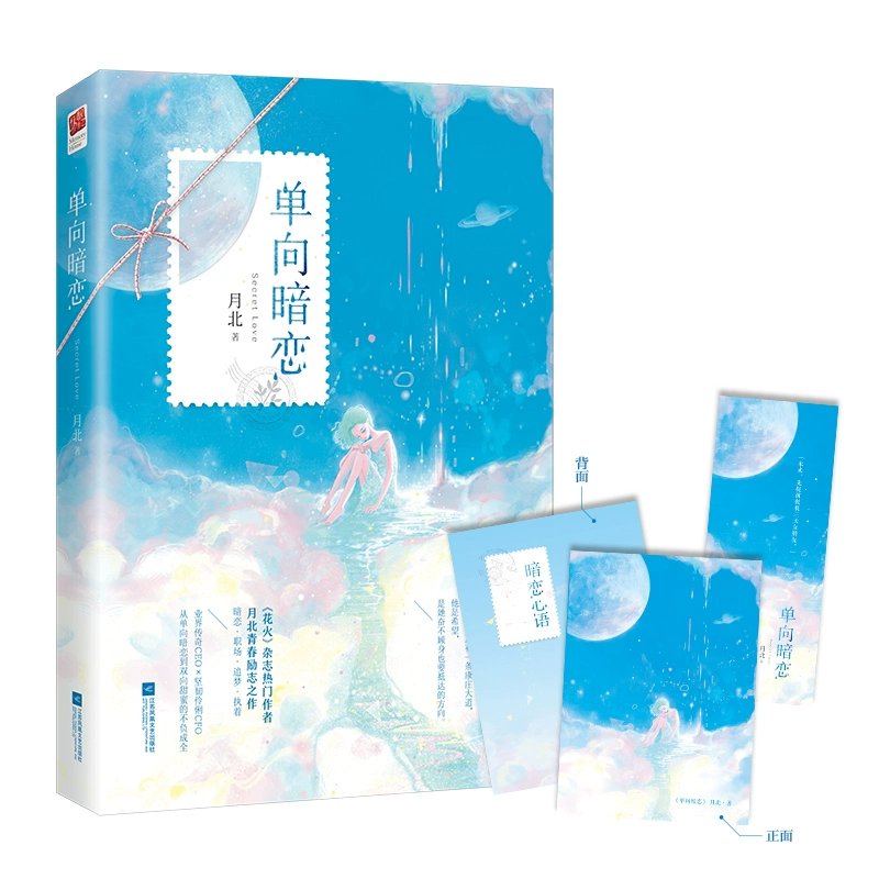 乐读小说_乐读小说分销平台_小说乐读网络