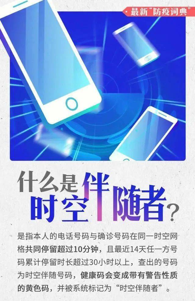 人人通教育平台app下载_人人通平台登录入口_人人通app下载