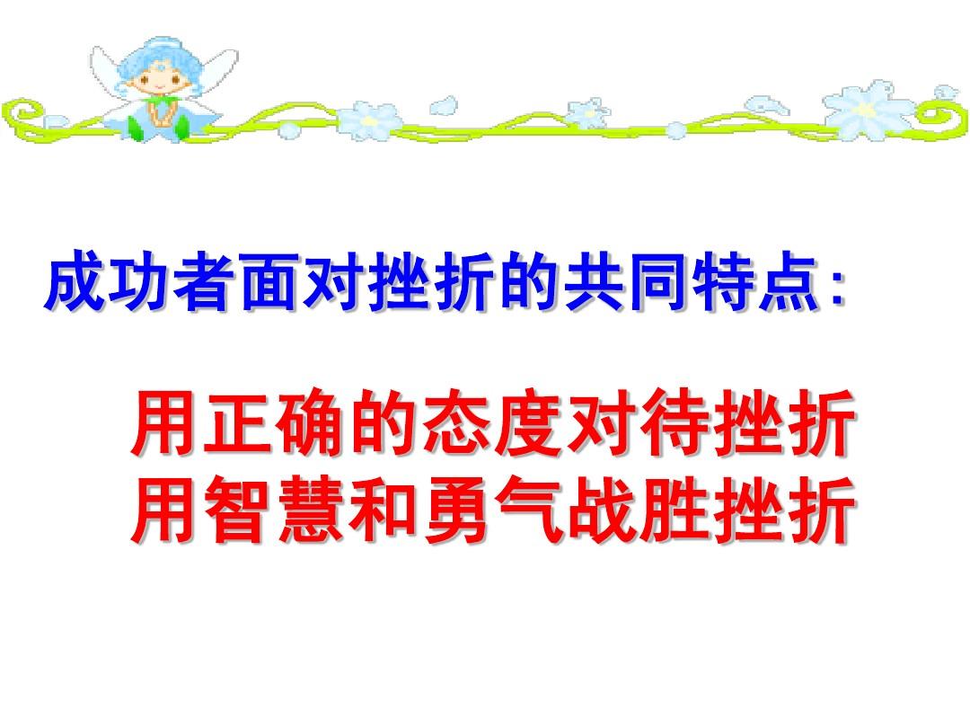 石击瓮破之的之是什么意思_石击瓮破之_击石
