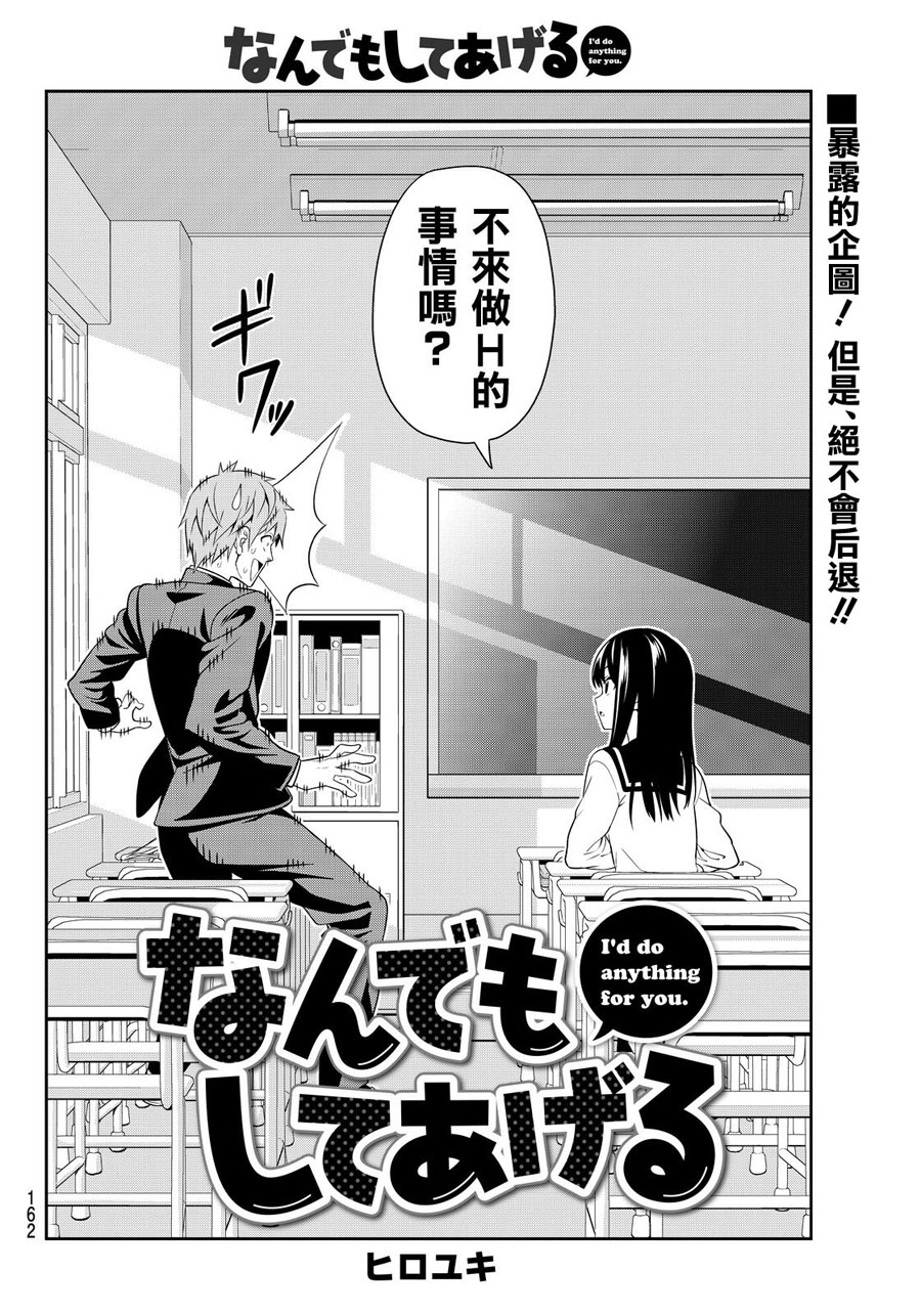看工口漫的app_看漫画的app你懂的_韩漫免费看app