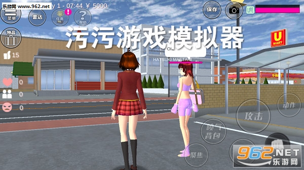 可以做污事的模拟器下载_水池吸污器_污污污污污污污软件