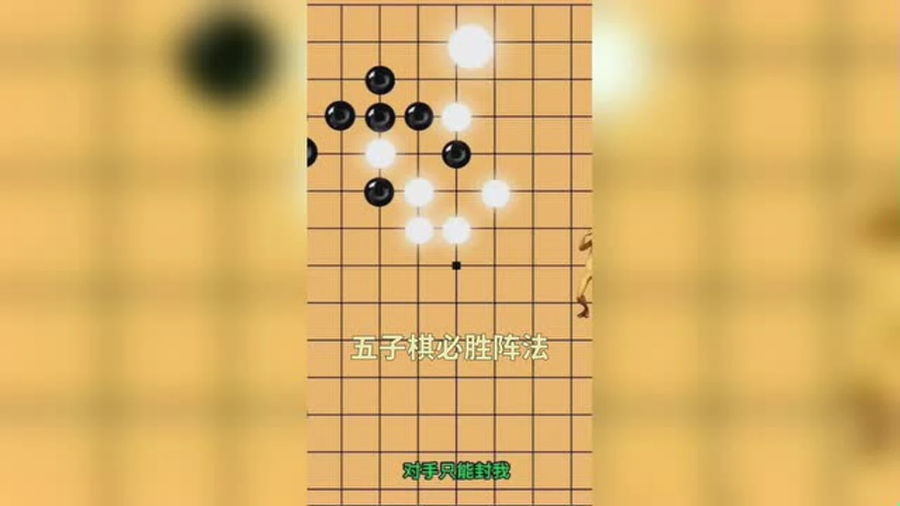 五子消除_五子消消看2_五子消消看