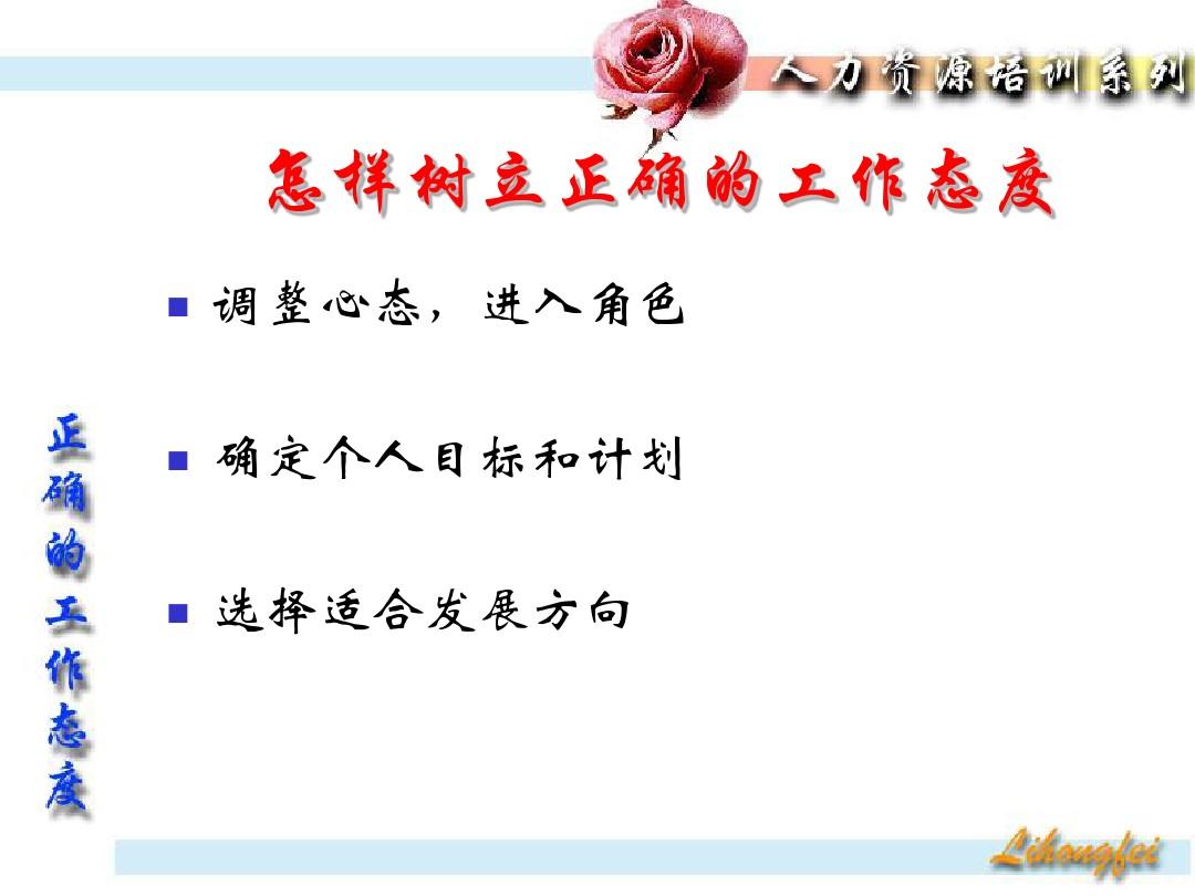 攻略之神_攻略cg_荡神志攻略