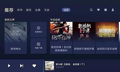 陪伴软件下载_陪伴下载_陪伴app下载
