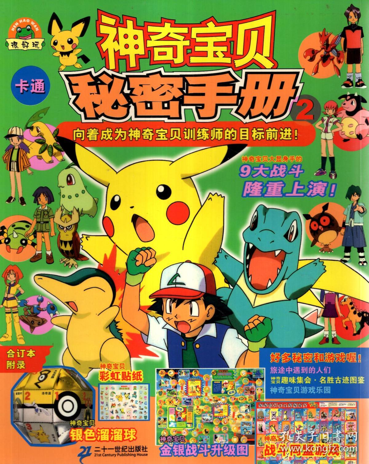 卖出隐藏东西闲鱼能看到吗_卖出隐藏东西闲鱼会知道吗_闲鱼怎么隐藏卖出的东西