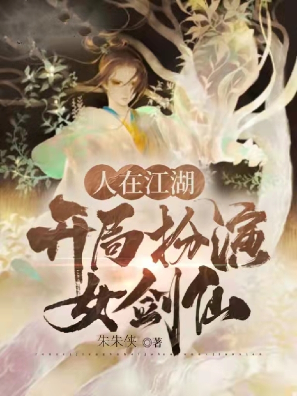 剑三长歌门天琴九剑_剑开仙门_剑3穿越两仪门