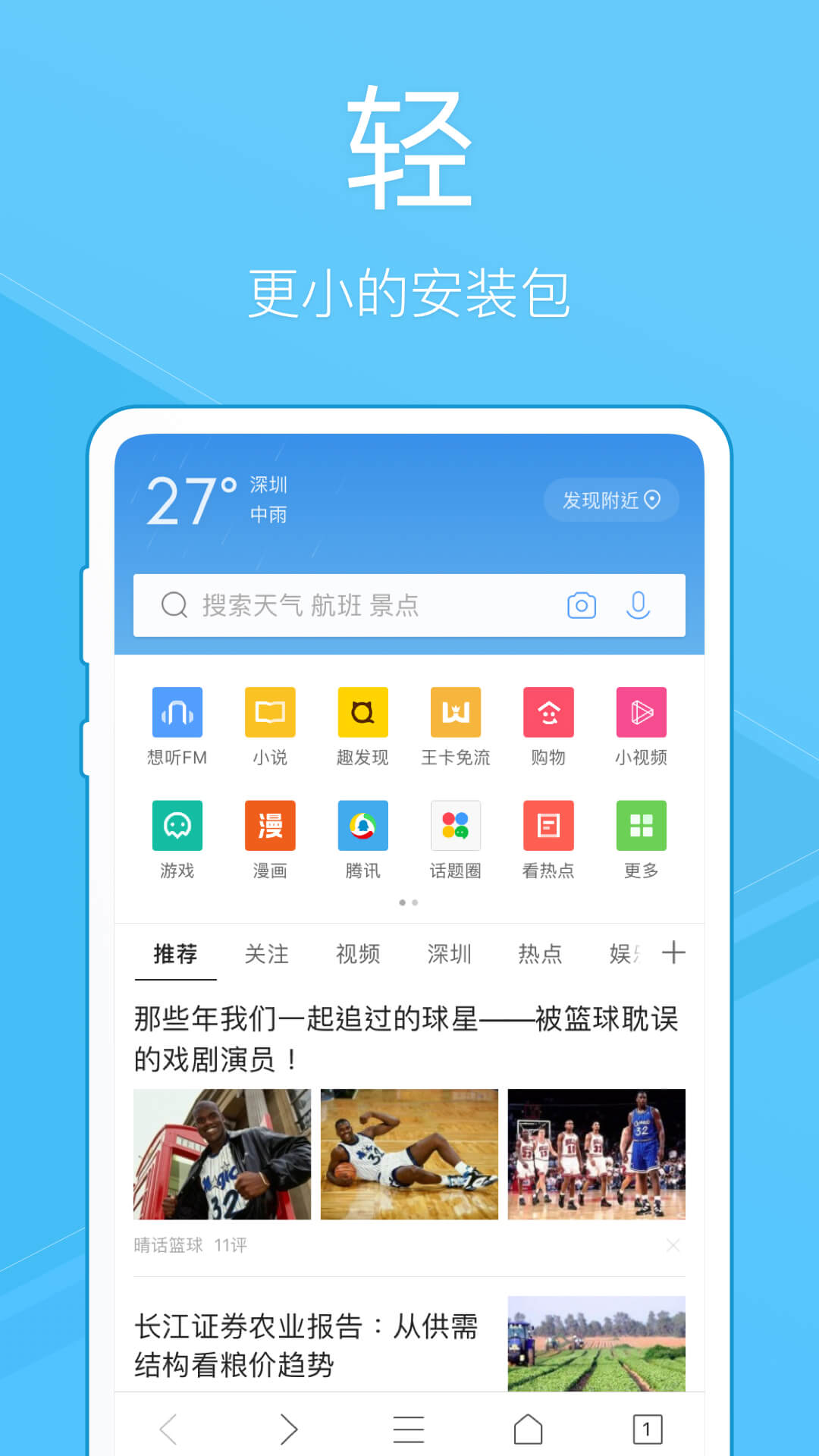 往日不再下载手机版_往日不再下载手机版_往日不再下载手机版