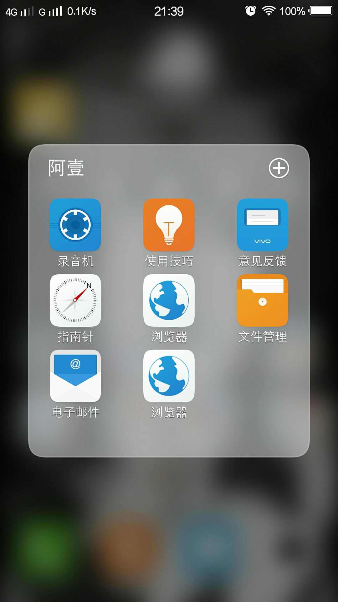 往日不再下载手机版_往日不再下载手机版_往日不再下载手机版