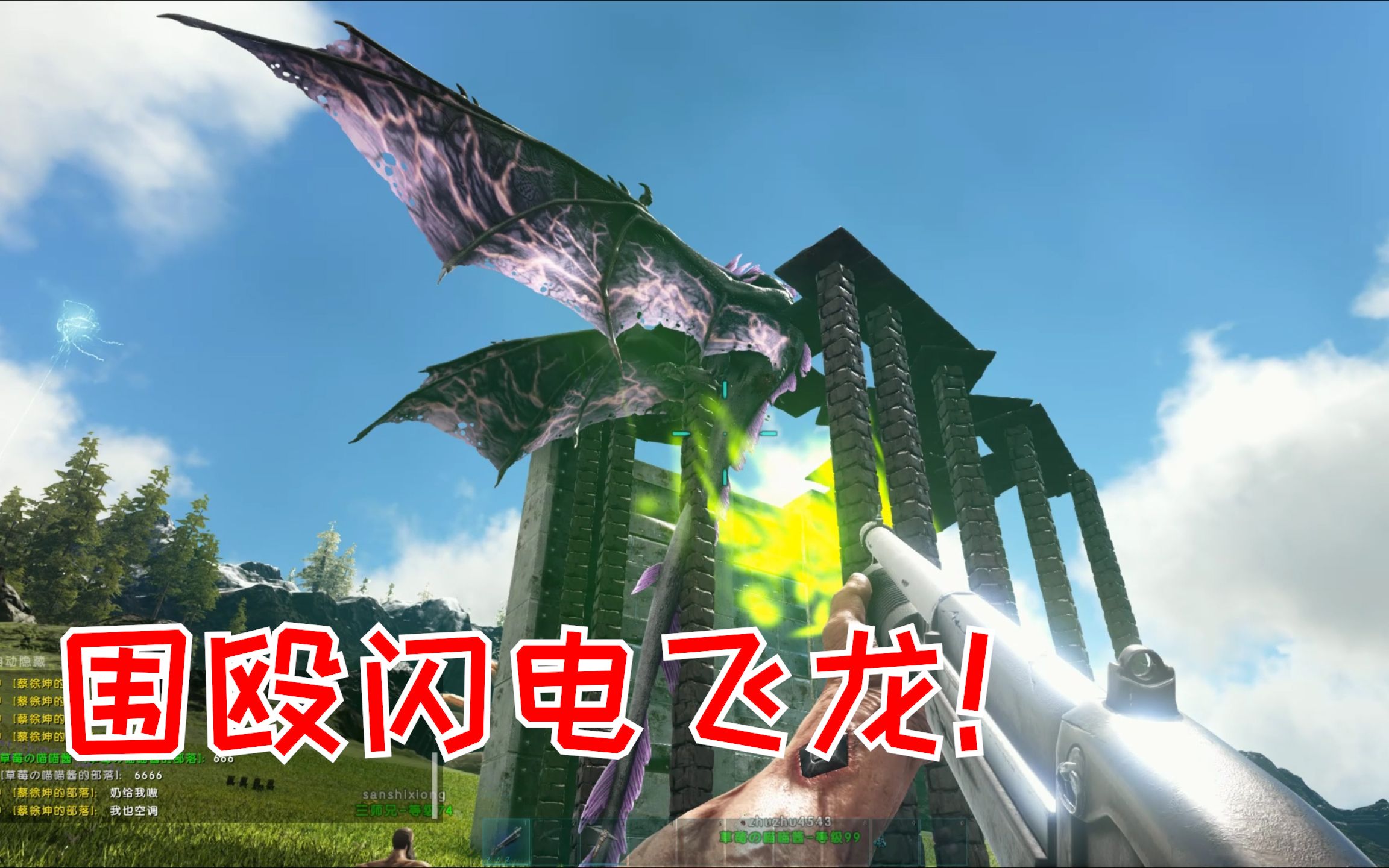 闪电飞龙怎么画_闪电飞龙_闪电飞龙动画片