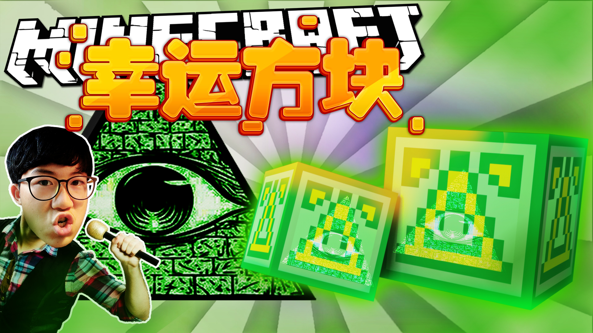 世界0.1_世界0.17版本_我的世界0.17
