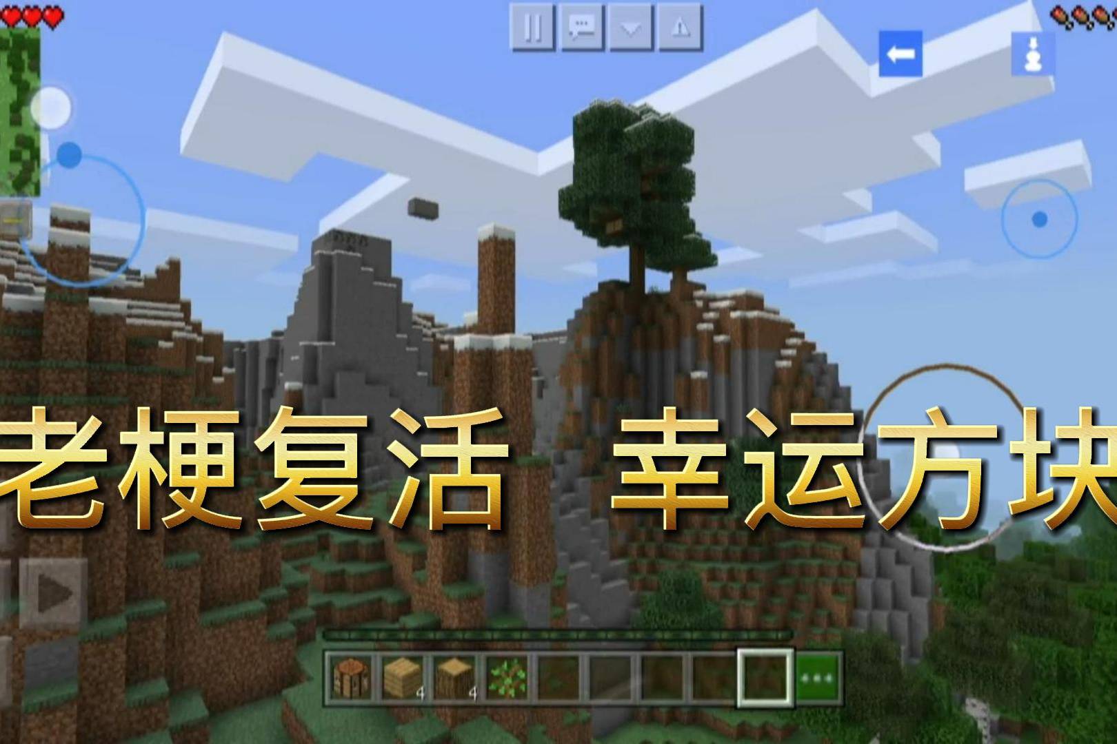 世界0.17版本_我的世界0.17_世界0.1