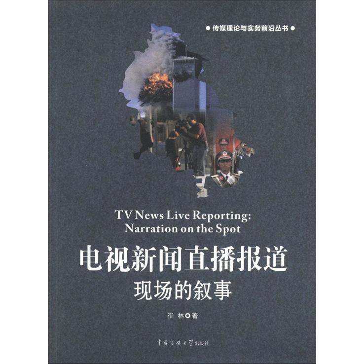 电视直播hdp官网_电视直播hd_电视直播hd官网下载