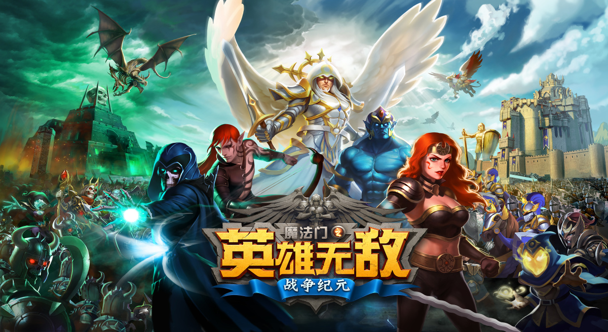 英雄魔法引擎怎么获得_魔法英雄_英雄魔法引擎写着英雄名字