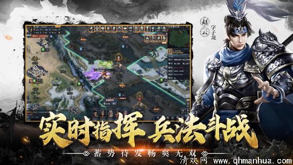 手游策略战争怎么玩_战争策略手游_手游策略战争游戏