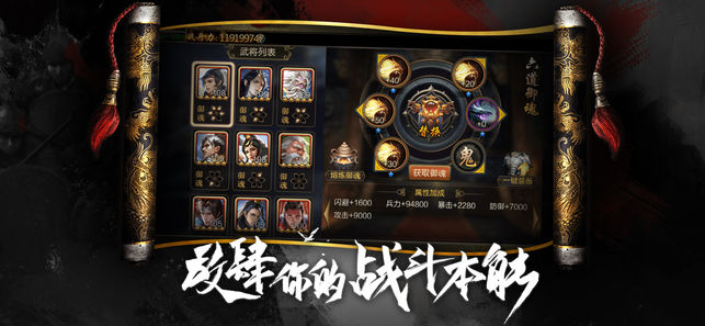 手游策略战争怎么玩_手游策略战争游戏_战争策略手游