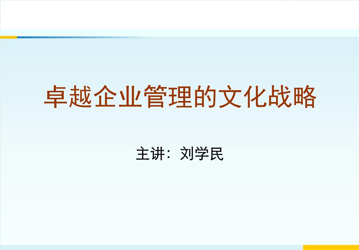 风云新能源_风云新传-神武纪_新风云