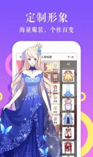 嘿袖漫画登录页面免费漫画_漫画首页登录页面登录_漫画首页登录官网
