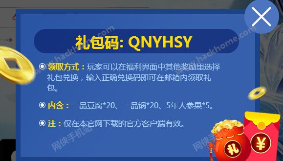 特攻队下载_弹壳特攻队礼包兑换码最新_特攻队玩具