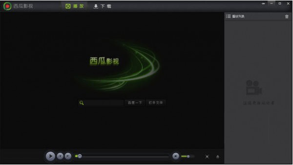 用西瓜影院看电视会不会中毒_不扭纽扣女孩西瓜播放_西瓜影院播放器