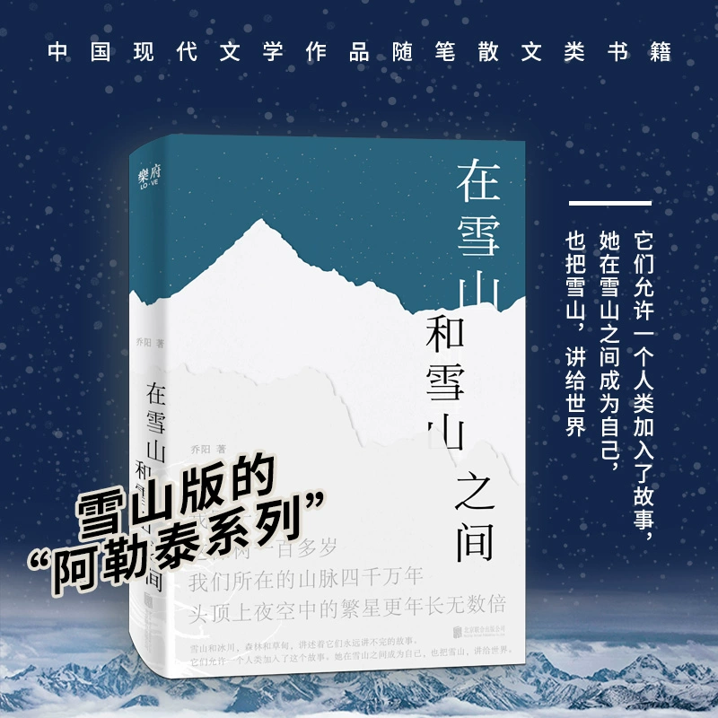 冰川小说app下载最新版_冰川秒懂百科_作者冰川