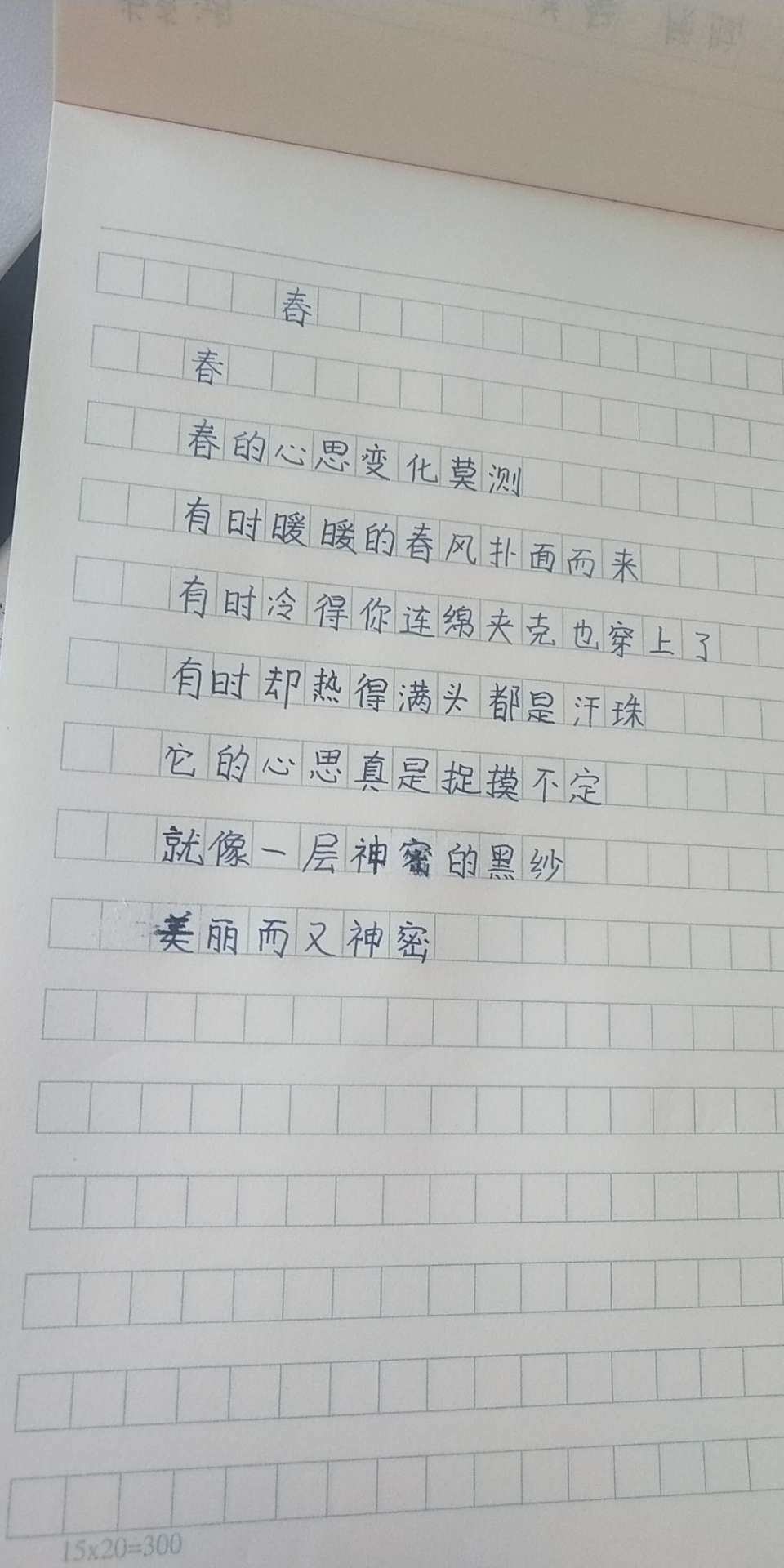下载诗歌本app_诗歌app下载安装_诗歌下载安卓