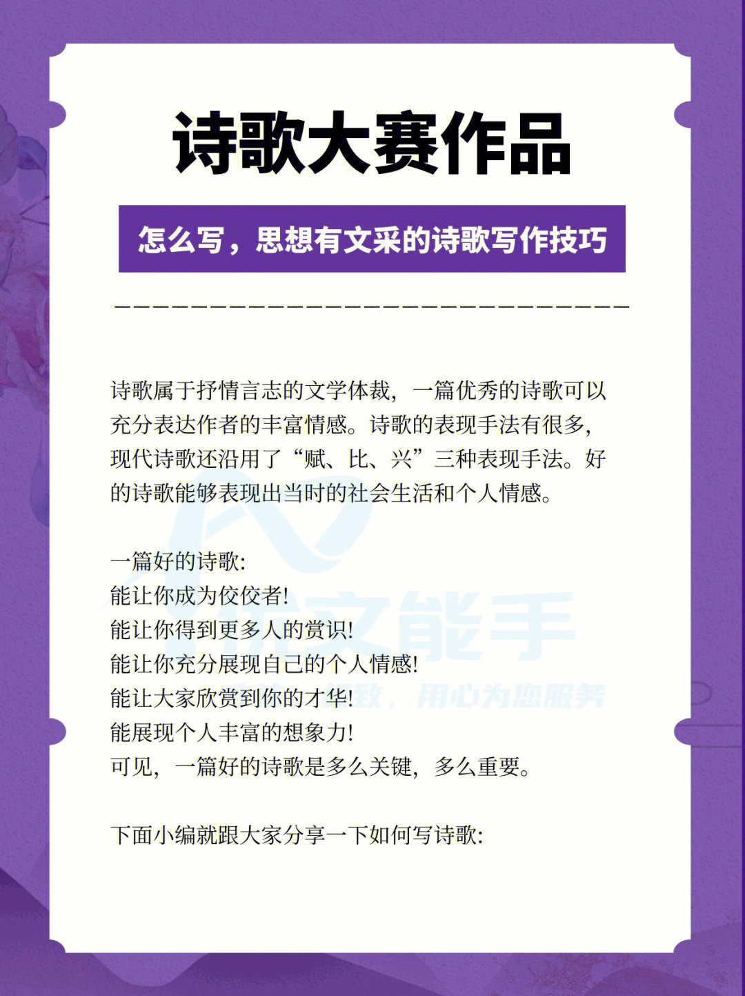 诗歌app下载安装_诗歌下载安卓_下载诗歌本app