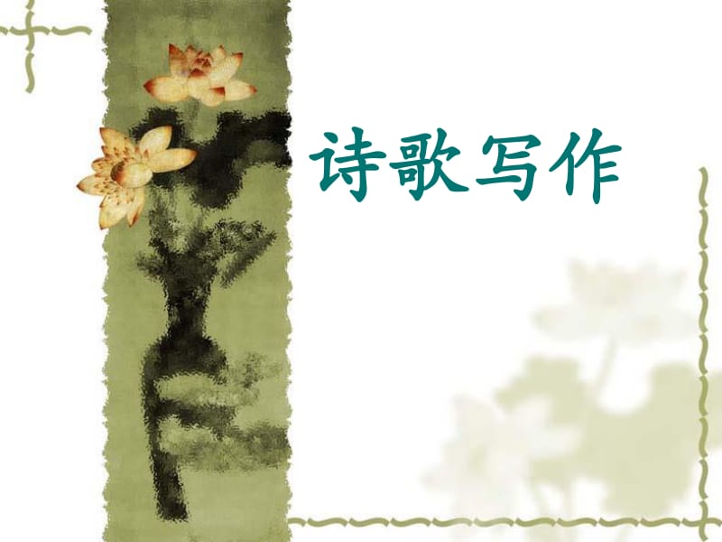 诗歌下载安卓_下载诗歌本app_诗歌app下载安装