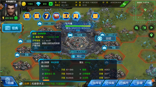 攻城掠地37_掠地攻城的意思_攻城掠地的掠是什么意思