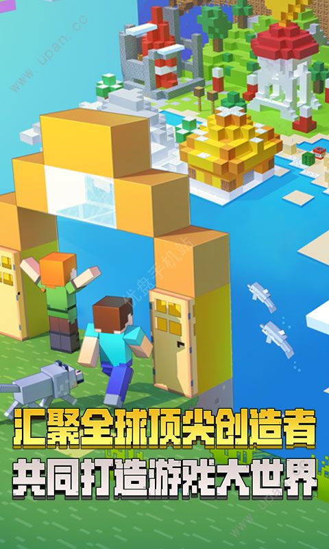 马桶人的游戏沙盒_沙盒游戏_游戏沙盒模式是什么意思