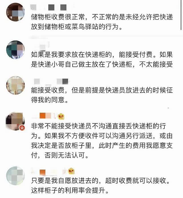 快递柜超时怎么收费_快递柜收取超时费_各家快递柜超时收费标准不一