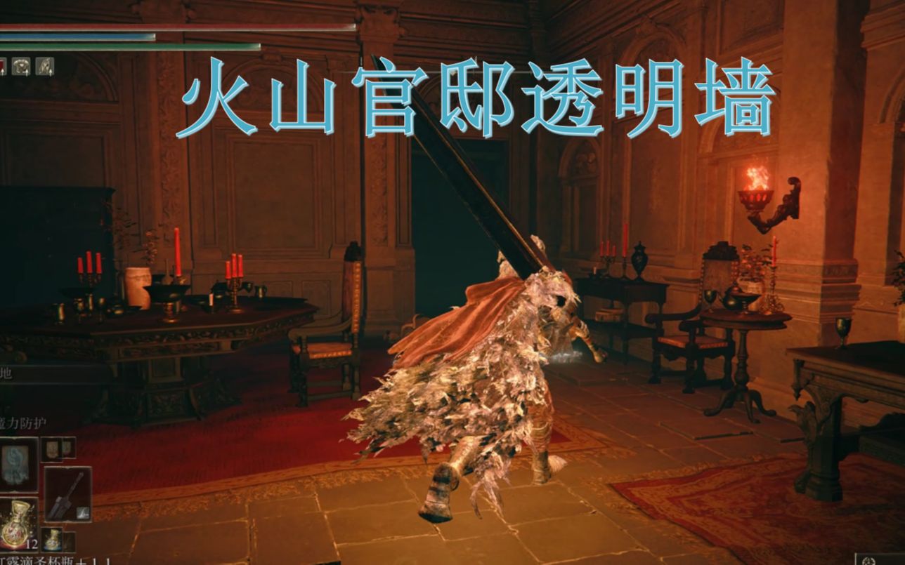 火山隐藏门官邸怎么开_火山官邸隐藏门_找到隐藏在火山内部的神器