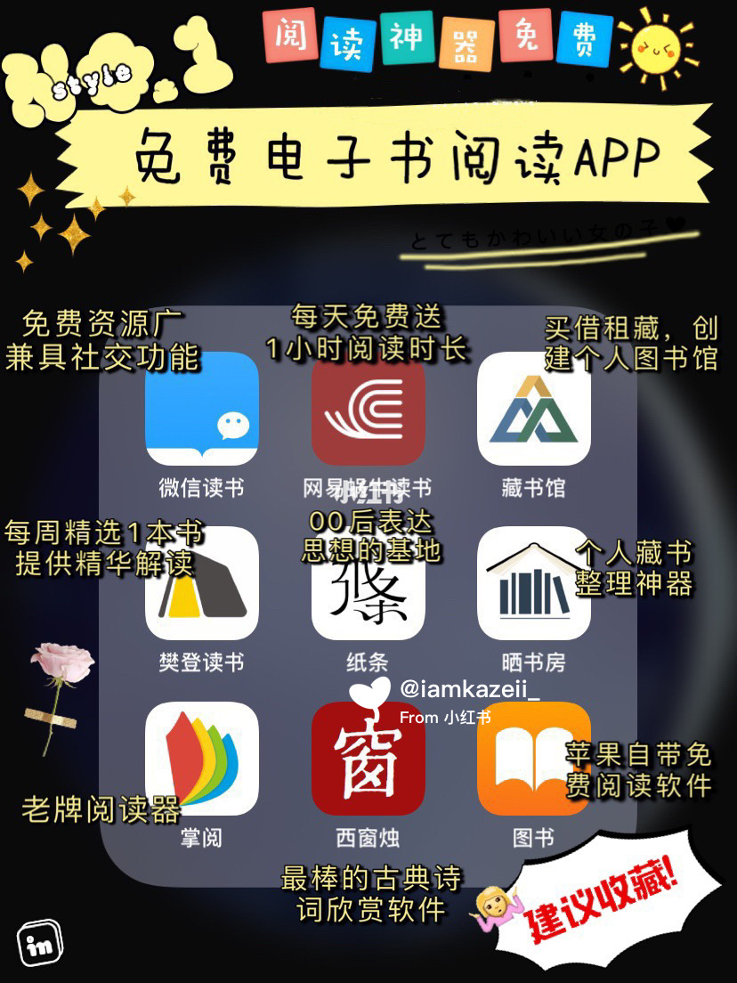 电子书免费下载阅读器下载_电子书免费阅读app下载_电子书免费阅读app大全